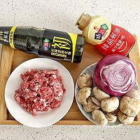 洋葱牛肉包子的做法图解1