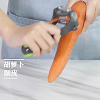 团团圆圆的做法图解1