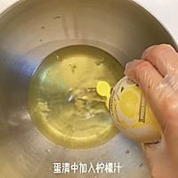 岩烧乳酪椰浆蛋糕的做法图解9