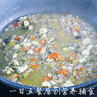 豆腐牛油果红椒软饭——宝宝主食系列的做法图解5