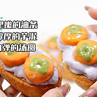 芋泥汤圆酿小油条的做法图解11