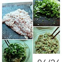 鲜香烤肉饼的做法图解3