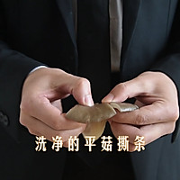 五香炸平菇的做法图解8