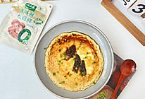 #夏日鲜味轻享健康#羊肚菌蒸蛋的做法