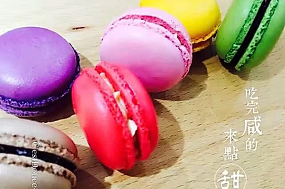 马卡龙（意式免晾皮法）