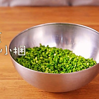韭菜盒子的做法图解5