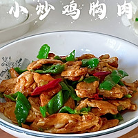 #感恩节为TA做顿饭#小炒鸡胸肉的做法图解10