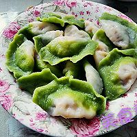 翡翠白玉水饺～冬季最佳美食的做法图解11