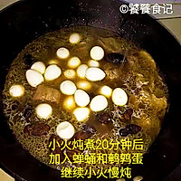 吉祥三宝—《蝉蛹鹌鹑蛋烧排骨》的做法图解16