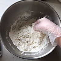 韭菜盒子的做法图解1