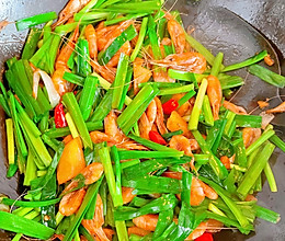 有手就能做的韭菜白米虾的做法