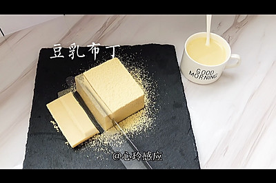 豆乳布丁