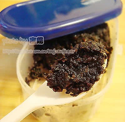 固元膏