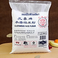 糯米糍粑（简单快手）的做法图解3