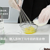 巧克力慕斯的做法——小兔奔跑蛋糕培训的做法图解12