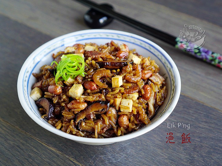 【浥饭/油饭】Eik P'ng的做法