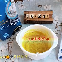 6月➕ 宝宝辅食之南瓜泥➕米粉的做法图解6