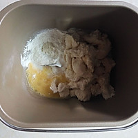 小兔子面包——乐众缤纷夏日烘焙大赛获奖作品的做法图解2