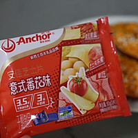 #芝士盖被 爆改芝味#芝士盖红薯的做法图解6