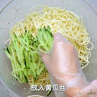 川味凉面的做法图解4