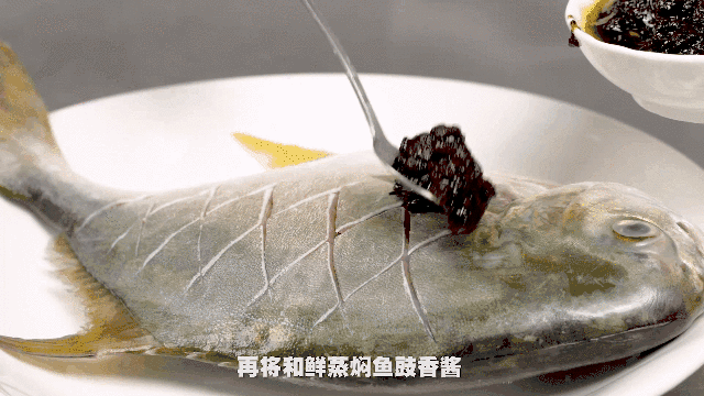 豉香蒸金鲳鱼#少盐饮食 轻松生活#的做法图解3