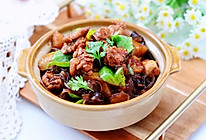 #少盐饮食 轻松生活#鸡块土豆粉条一锅炖的做法