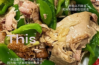 辣椒炒肉