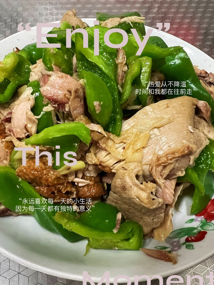 辣椒炒肉的做法