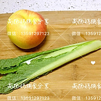 小白菜苹果泥之宝宝辅食的做法图解1