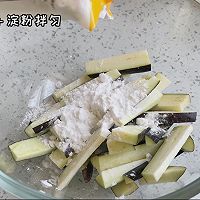 #滴滴鲜香 味道美极#糖醋茄子的做法图解1