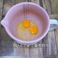 #时令蔬菜最养人#秋葵鸡蛋羹【辅食】的做法图解3