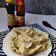 芹菜胡萝卜鲜肉饺子