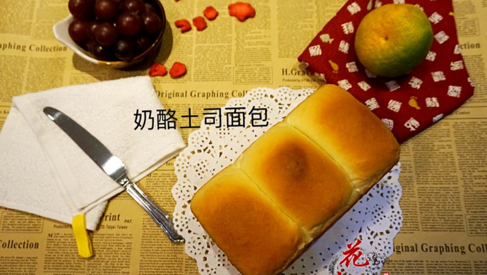 香浓奶酪土司