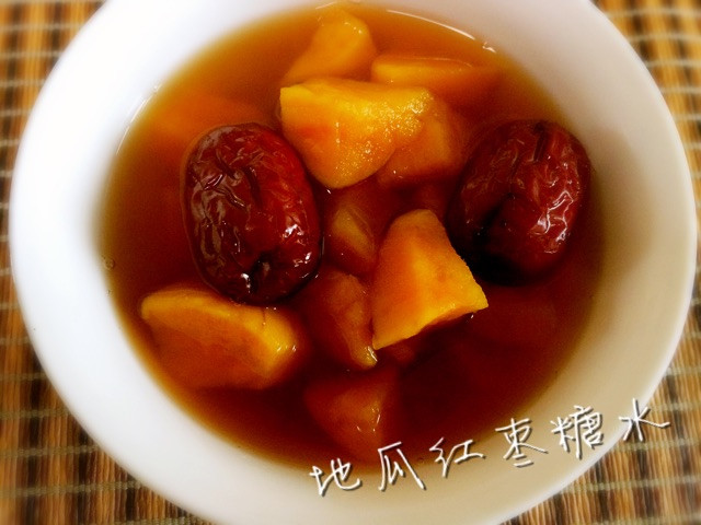地瓜红枣糖水的做法