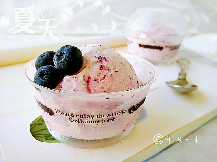 蓝莓酸奶冰淇淋的做法