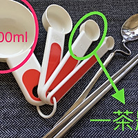 一份山西陳醋醃蘿蔔（親友專用）的做法图解14