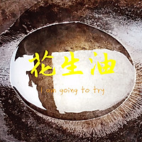 简易泡菜炒饭的做法图解4