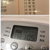 自制猪肉松（面包机版）的做法图解10