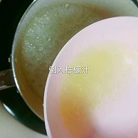 柠檬汁棒棒糖的做法图解5