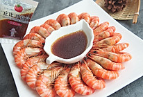 白灼竹节虾+#丘比沙拉汁#的做法