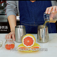 广州奶茶配方教程冬季热饮--喜茶爆款产品多柚柚水果茶的做法的做法图解2