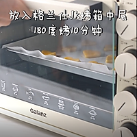 用格兰仕新品JK烤箱做的日式司康松饼的做法图解12