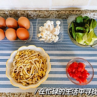 #养生打卡#清淡鲜美的豆芽菌菇汤的做法图解3