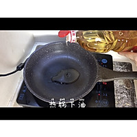 超简单的火锅底料炒鲜虾的做法图解2