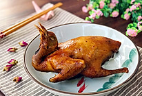 粤菜 醇香味 玫瑰醉鸽的做法