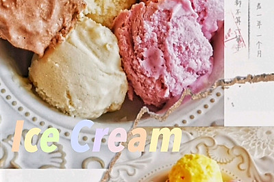 夏日缤纷冰淇淋