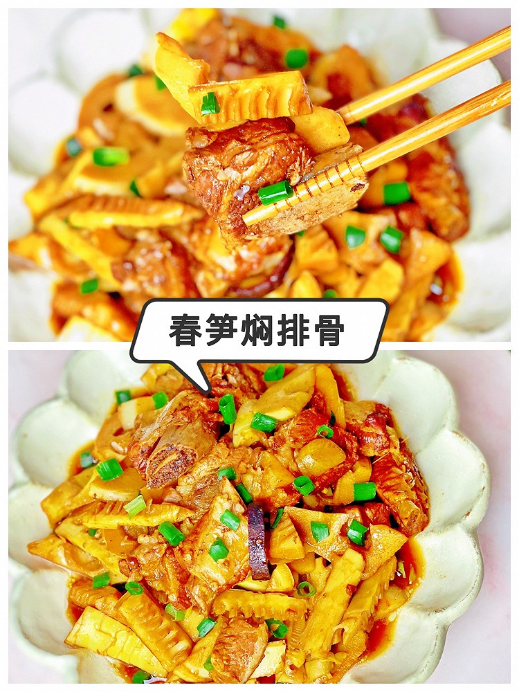 春笋焖排骨的做法