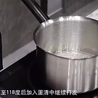 圣诞帽子慕斯的做法图解5