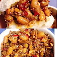 好吃到哭的祖传辣椒️酱豆的做法图解4