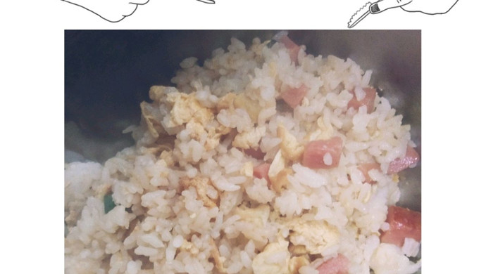 火腿炒米饭